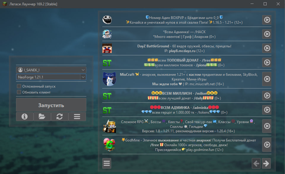 Кнопка папки в Legasy Launcher